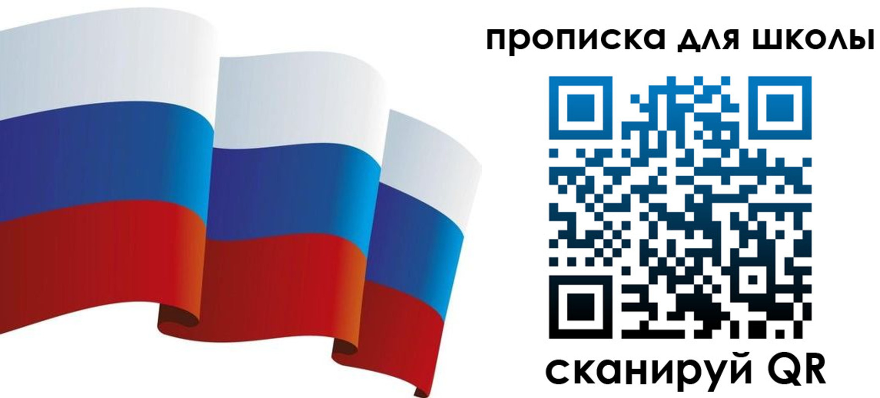 найти адрес прописки в Алтае